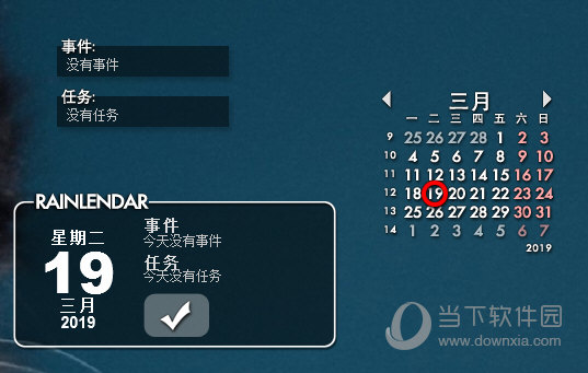 Rainlendar Pro