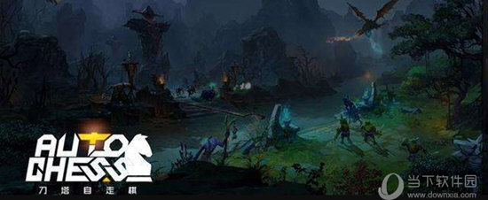 Dota2自走棋怎么设置国服