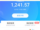 花呗新人版如何升级 升为标准版方法介绍