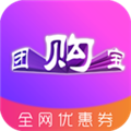团购宝 V8.3.6 iPhone版