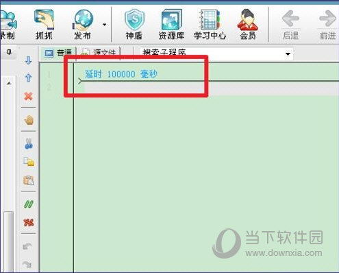 被插入了