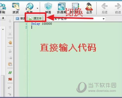 设置时间间隔