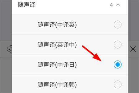 讯飞输入法手机版
