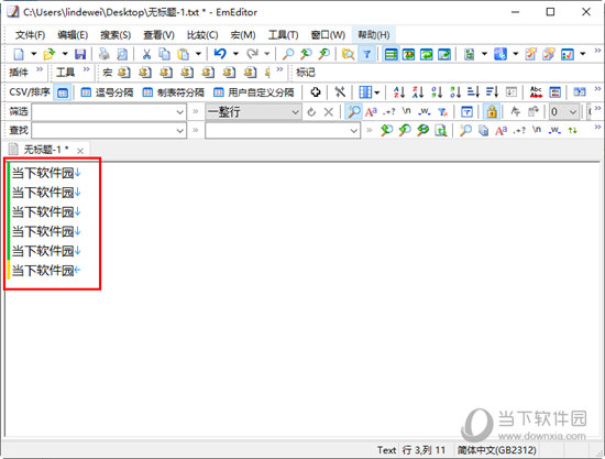 输入框输入一些文字