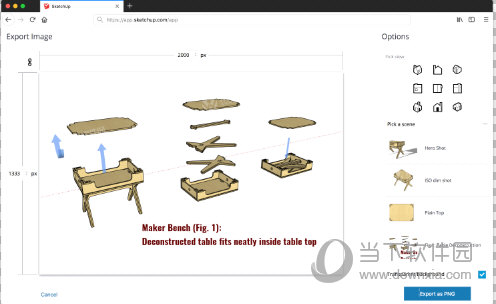 SketchUp2019中文破解版