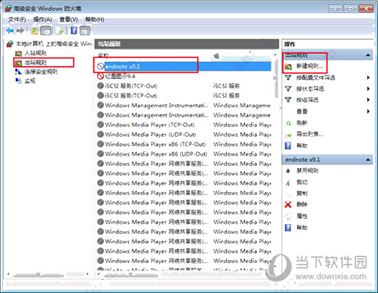 EndNote X9.1中科大版