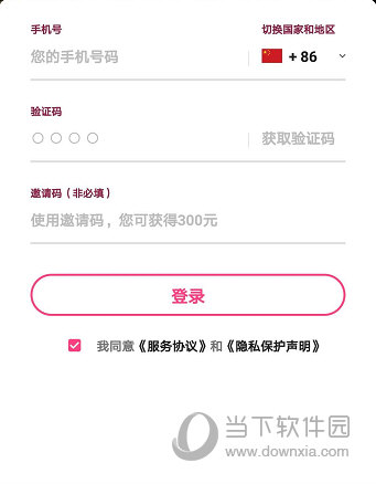 小猪短租