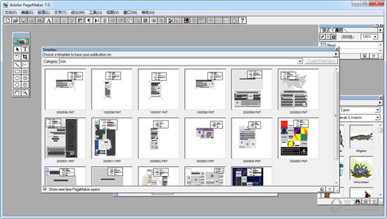 PageMaker7.0
