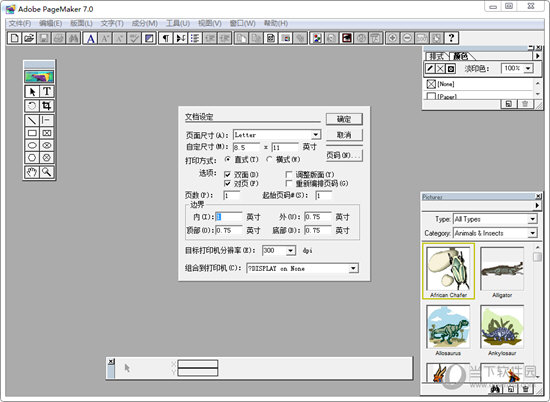 PageMaker软件下载