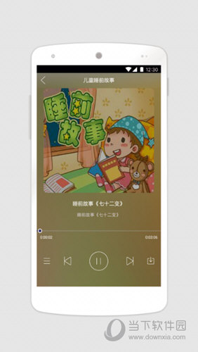 宝贝听睡前故事APP