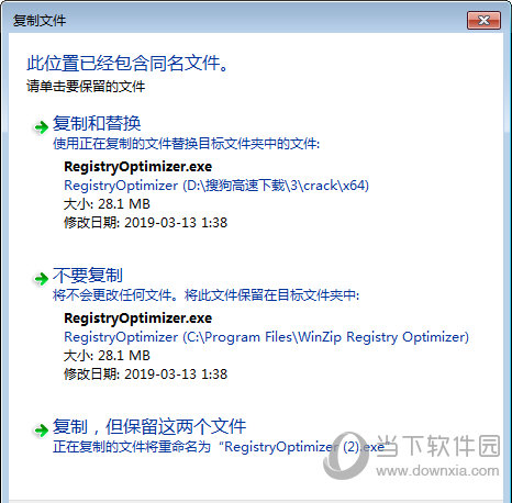 WinZip Registry Optimizer