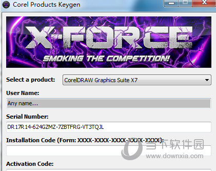 CorelDRAW X7序列号注册机