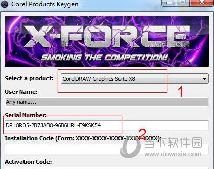 CDRX8中文破解版注册机