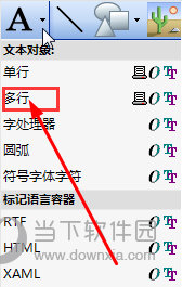 文本编辑选项