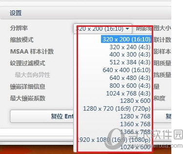 3DMark高级版破解版下载