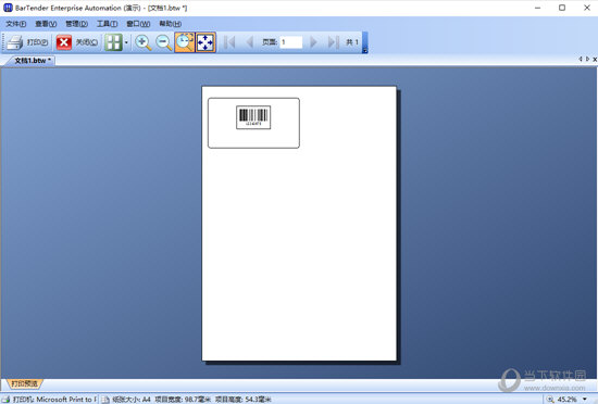 BarTender9.4破解版