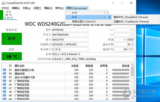 CrystalDiskInfo 64位