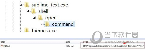 Sublime Text 2破解版