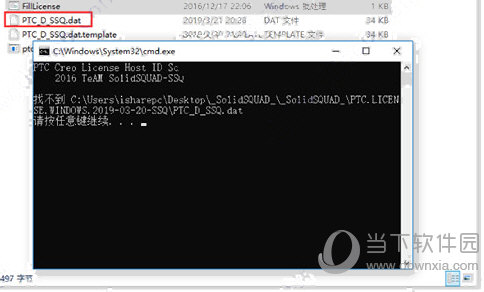 Creo6.0破解版
