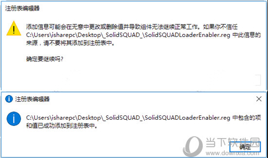 Creo6.0破解版