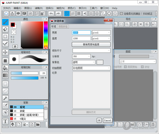 JUMP PAINT电脑版