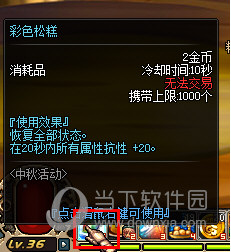 DNF CE修改器