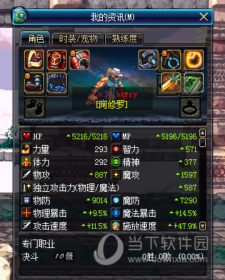 DNF CE修改器