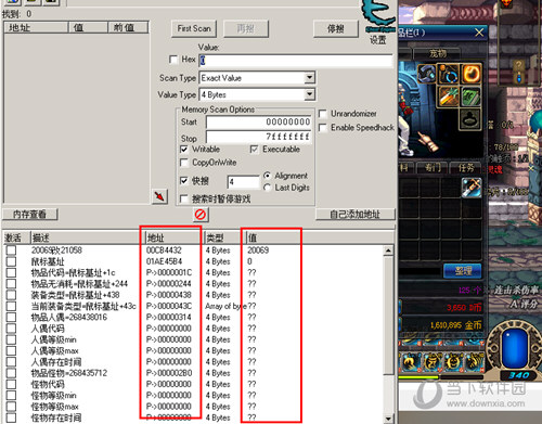 DNF CE修改器