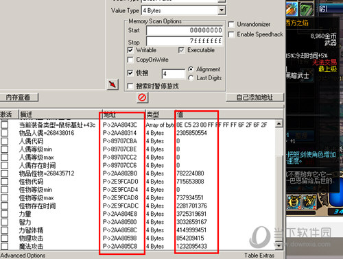 DNF CE修改器