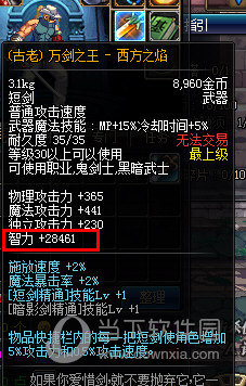 DNF CE修改器
