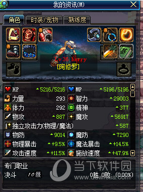 DNF CE修改器