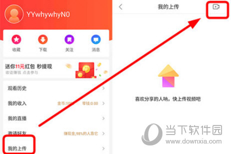 好看视频