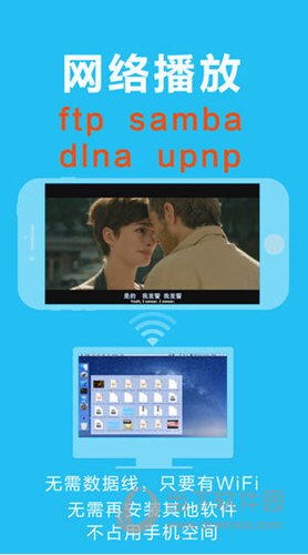 oplayer ios下载|OPlayer播放器 V4.5.1 苹果版 下载_当下软件园_软件下载