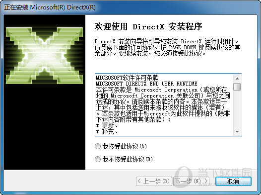 DirectX 11