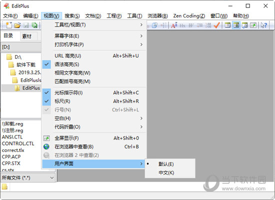 中文显示