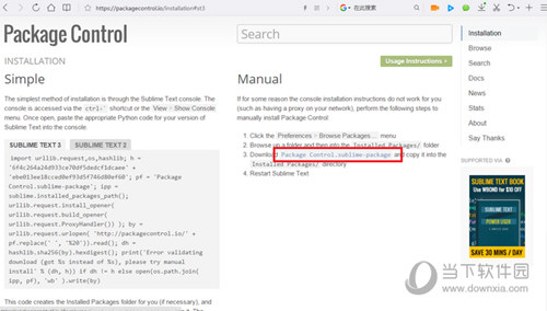 Sublime Text3