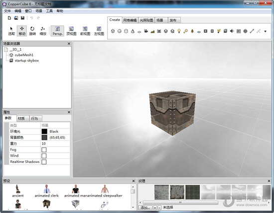 coppercube 5.3 crack coppercube 5.3 crack