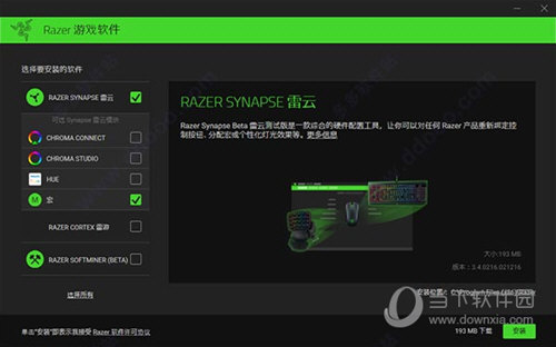 雷蛇鼠标地狱狂蛇驱动_keve鼠标驱动_雷蛇鼠标驱动检测不到鼠标