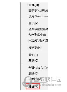 Win10文件夹图标素材