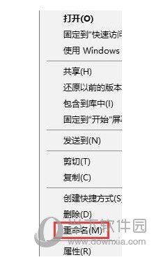Win10文件夹图标素材