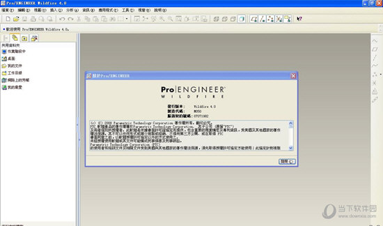 Pro/Engineer