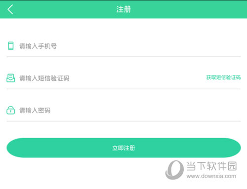 医考学堂电脑版下载|医考学堂电脑版 V4.3.6 免费PC版下载