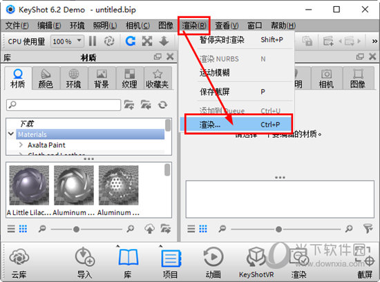 选择列表中的“渲染”