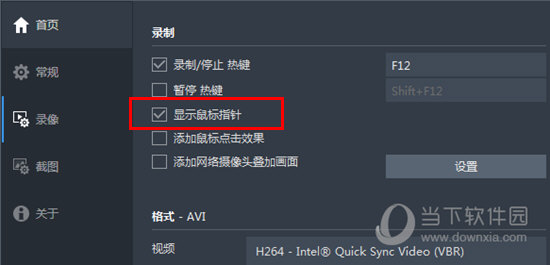 添加鼠标知识兔点击