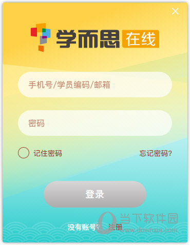 学而思语文小组课