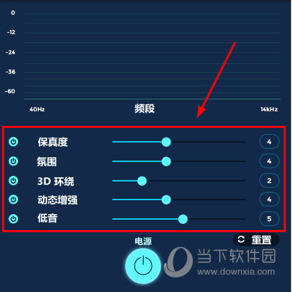 FXSound Enhancer
