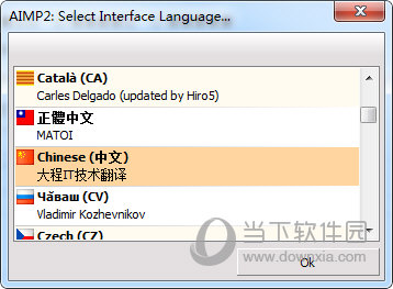此时用户只需选中这个简体中文选项然后知识兔单击“OK”即可设置成功