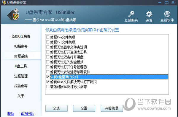 USBKiller