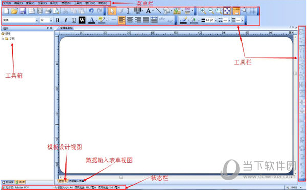 bartender10.1中文版