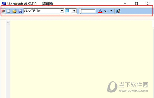 alkatip5.0维文输入法